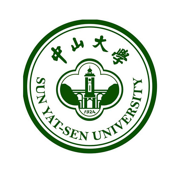 中山大学